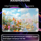 Монтажная область 3-2