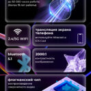 Монтажная область 4-вар2