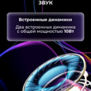 Монтажная область 5